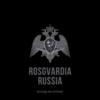 ROSGVARDIA_RUSSIA
